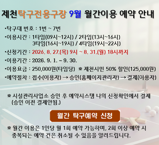 2590ae88d70d96bee98476bd346dc021_1787792478_0664.png